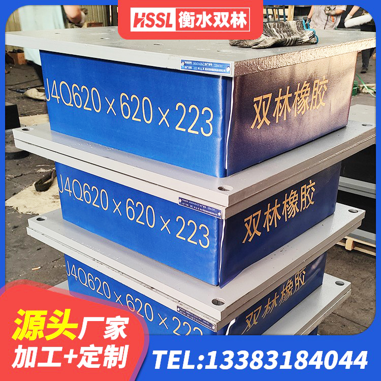 清河门区抗震支座LNR700 清河门区LRB500铅芯支座生产厂家 清河门区LRB建筑隔震支座多少钱 清河门区隔震支座LNRD420 - 第6张