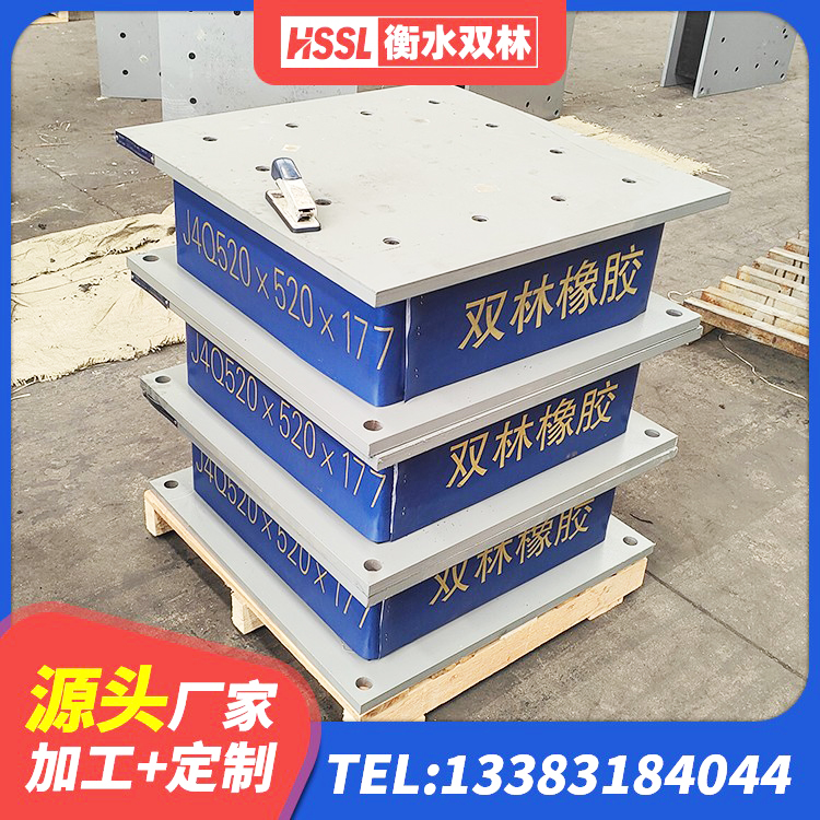 清河门区橡胶隔震支座什么价格 清河门区高层橡胶隔震支座厂家 清河门区厚叠层橡胶隔震支座 清河门区高楼橡胶隔震支座 - 第8张