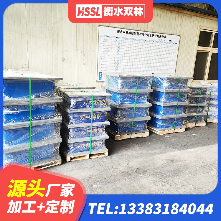 清河门区建筑隔震支座LRB700源头工厂 清河门区建筑隔震支座装置 清河门区铅芯防震支座定制生产厂家 清河门区建筑隔震减震橡胶隔震支座 - 第9张