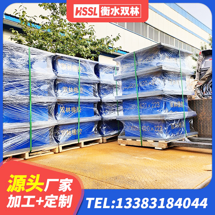 清河门区LRB橡胶隔震支座1100源头工厂 清河门区橡胶隔震支座LRB700 清河门区HDR900高阻尼橡胶隔震支座源头工厂 清河门区LRB500-II型隔震支座 - 第6张