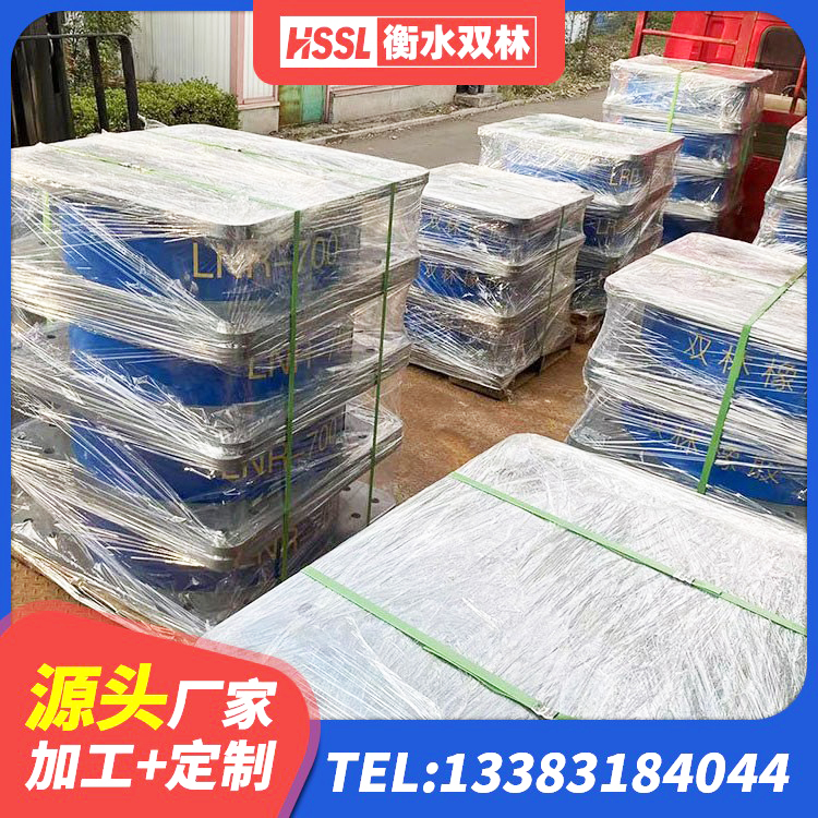 清河门区建筑生产厂家隔震支座厂家 清河门区LNR隔震支座600(II型)厂家 清河门区LNR1400支座厂家电话 清河门区LRB700铅芯支座 - 第2张