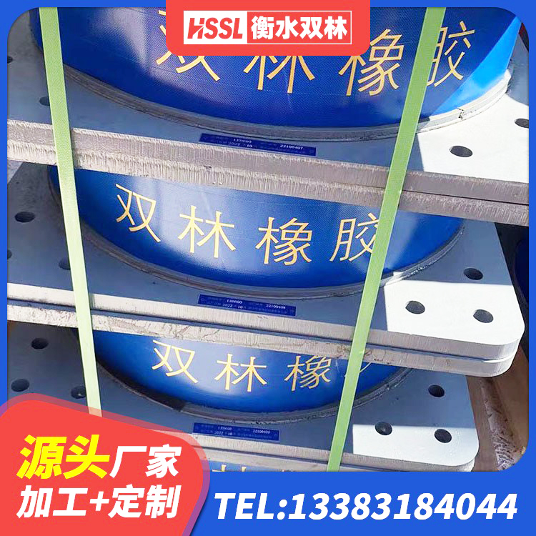 清河门区橡胶隔震支座什么价格 清河门区高层橡胶隔震支座厂家 清河门区厚叠层橡胶隔震支座 清河门区高楼橡胶隔震支座 - 第4张