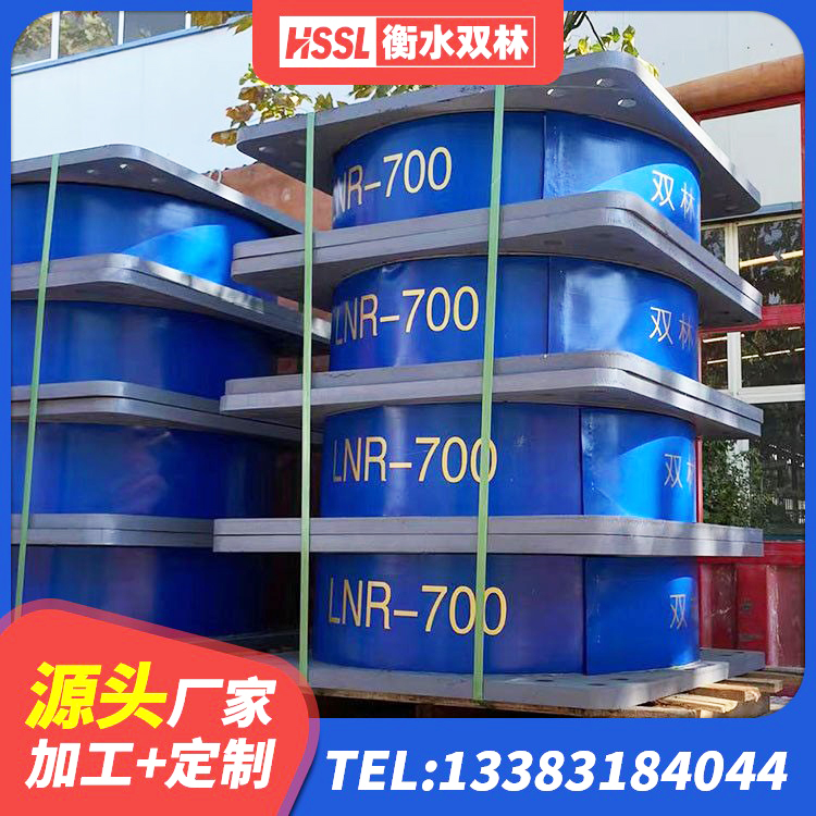 清河门区建筑隔震支座LRB700源头工厂 清河门区建筑隔震支座装置 清河门区铅芯防震支座定制生产厂家 清河门区建筑隔震减震橡胶隔震支座 - 第5张