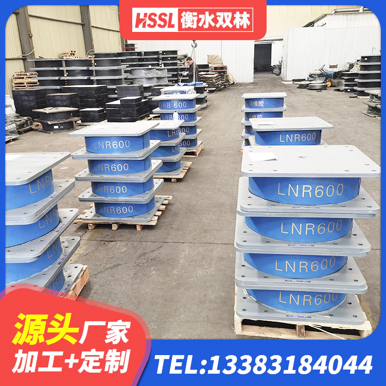 清河门区抗震支座LNR700 清河门区LRB500铅芯支座生产厂家 清河门区LRB建筑隔震支座多少钱 清河门区隔震支座LNRD420 - 第4张