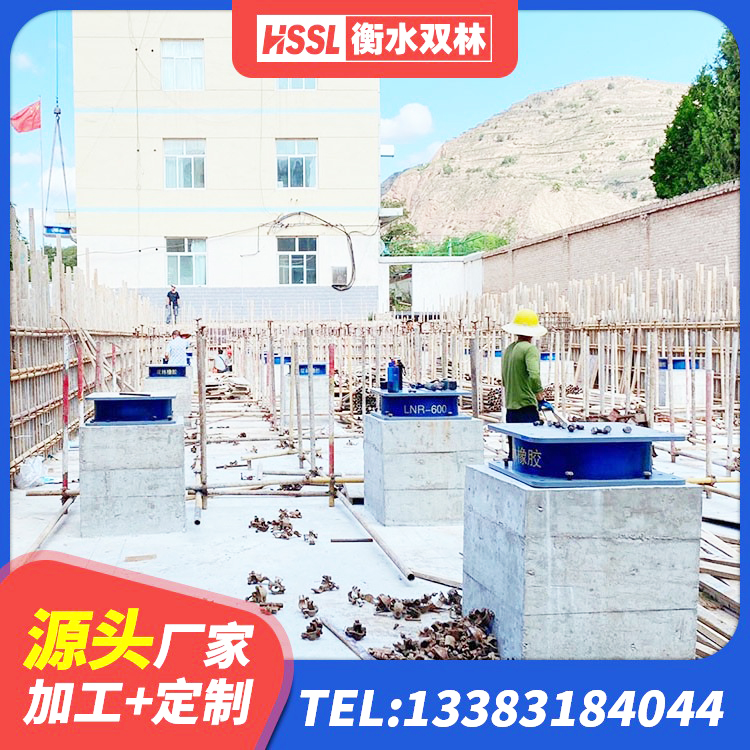 清河门区建筑抗震高阻尼支座 清河门区水平力分散型LNR橡胶支座厂家电话 清河门区建筑厚叠层隔震支座厂家 清河门区抗震式隔震支座定制生产厂家 - 第3张