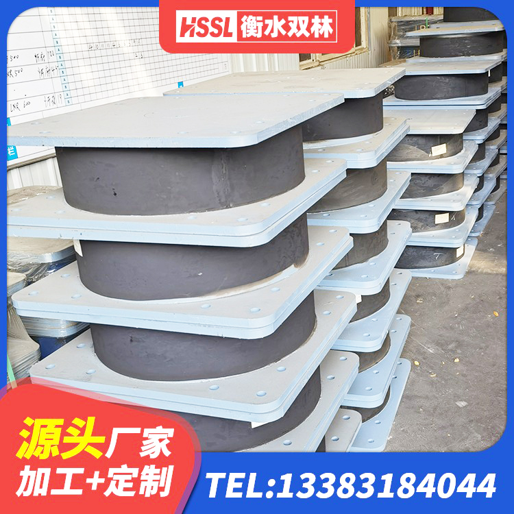 清河门区LRB1300铅芯橡胶隔震支座生产厂家 清河门区LNR1400天然橡胶隔震支座 清河门区高阻尼比橡胶隔震支座源头工厂 清河门区高阻尼高阻尼隔震支座生产厂家 - 第4张