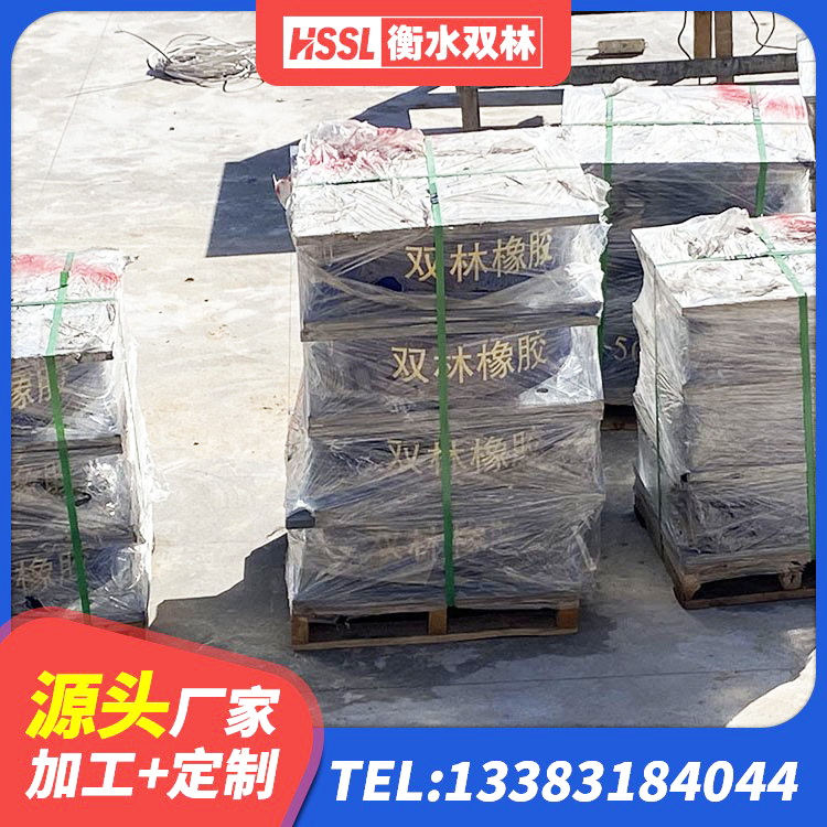 清河门区建筑隔震支座LRB700源头工厂 清河门区建筑隔震支座装置 清河门区铅芯防震支座定制生产厂家 清河门区建筑隔震减震橡胶隔震支座 - 第8张