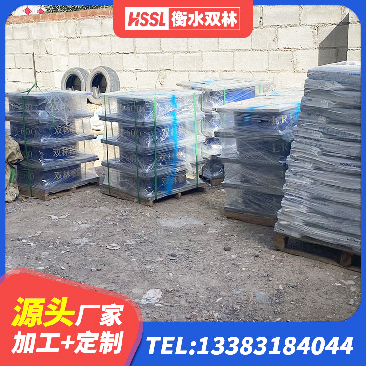 清河门区橡胶隔震支座什么价格 清河门区高层橡胶隔震支座厂家 清河门区厚叠层橡胶隔震支座 清河门区高楼橡胶隔震支座 - 第2张