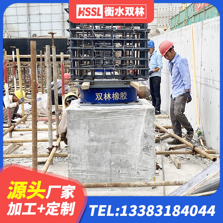 清河门区建筑隔震支座LRB700源头工厂 清河门区建筑隔震支座装置 清河门区铅芯防震支座定制生产厂家 清河门区建筑隔震减震橡胶隔震支座 - 第6张