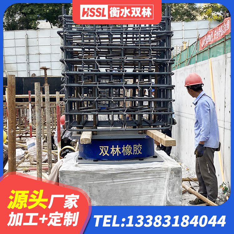 清河门区高阻尼变刚度支座多少钱 清河门区钢连廊抗震支座源头工厂 清河门区建筑铅芯抗震支座 清河门区LNR700橡胶隔震支座厂家电话 - 第9张