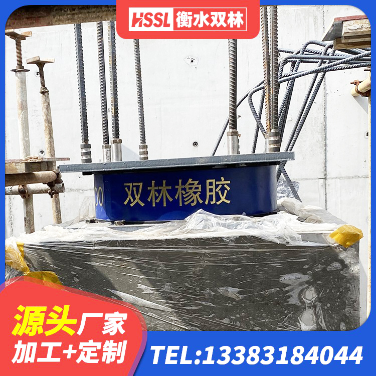 清河门区LNR(H)D370*127隔震支座 清河门区隔震层隔震支座生产厂家 清河门区抗震式隔震支座源头工厂 清河门区LNR300橡胶隔震支座厂家 - 第8张