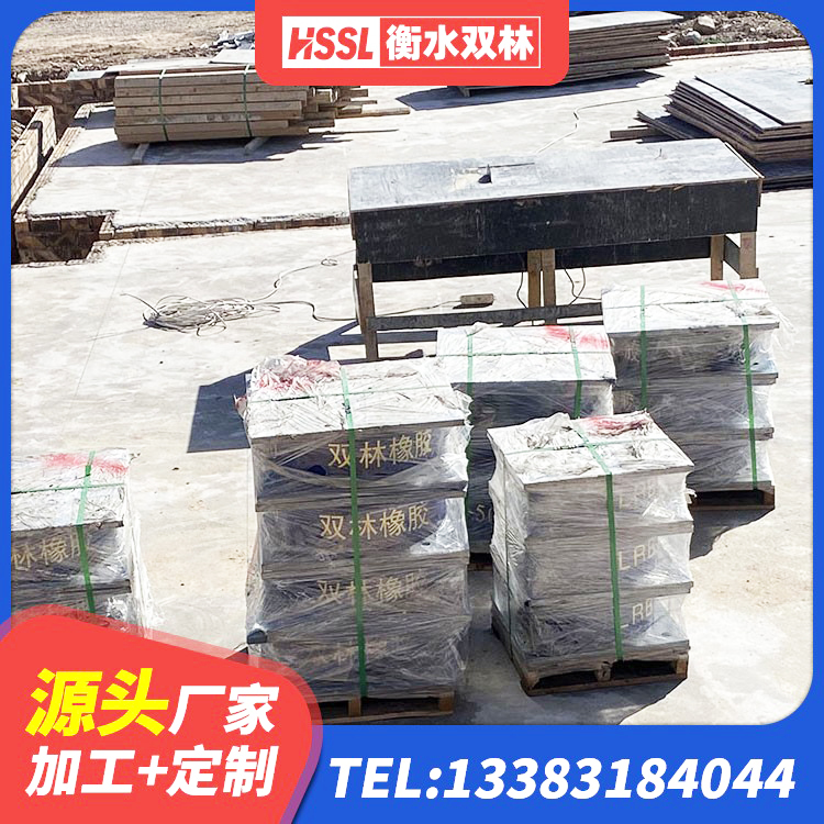 清河门区建筑隔震支座LRB700源头工厂 清河门区建筑隔震支座装置 清河门区铅芯防震支座定制生产厂家 清河门区建筑隔震减震橡胶隔震支座 - 第4张
