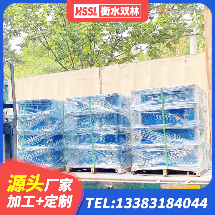 清河门区铅芯叠层橡胶隔震支座多少钱 清河门区LRB500铅芯橡胶隔震支座多少钱 清河门区隔震支座系统 清河门区LRB1500橡胶隔震支座厂家 - 第3张