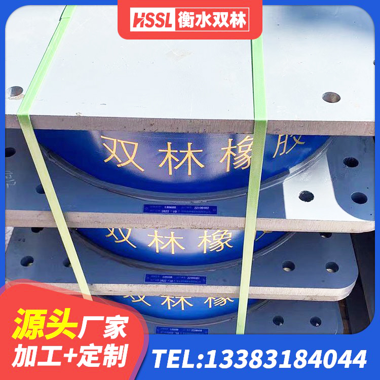 清河门区LRB1300铅芯橡胶隔震支座生产厂家 清河门区LNR1400天然橡胶隔震支座 清河门区高阻尼比橡胶隔震支座源头工厂 清河门区高阻尼高阻尼隔震支座生产厂家 - 第6张