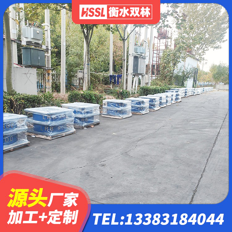 清河门区橡胶隔震支座什么价格 清河门区高层橡胶隔震支座厂家 清河门区厚叠层橡胶隔震支座 清河门区高楼橡胶隔震支座 - 第9张