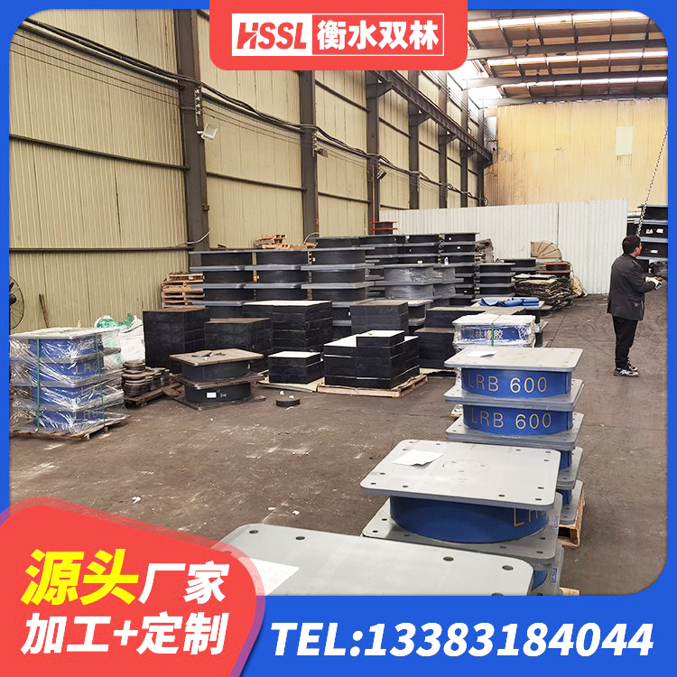 清河门区LNR(H)D370*127隔震支座 清河门区隔震层隔震支座生产厂家 清河门区抗震式隔震支座源头工厂 清河门区LNR300橡胶隔震支座厂家 - 第4张