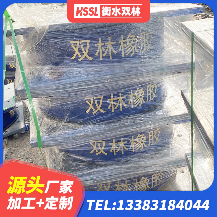 清河门区LRB1500隔震支座厂家 清河门区天然隔震支座LNR1000-Ⅱ 清河门区LNR水平分散力橡胶隔震支座 清河门区橡胶隔震支座的厂家电话 - 第5张